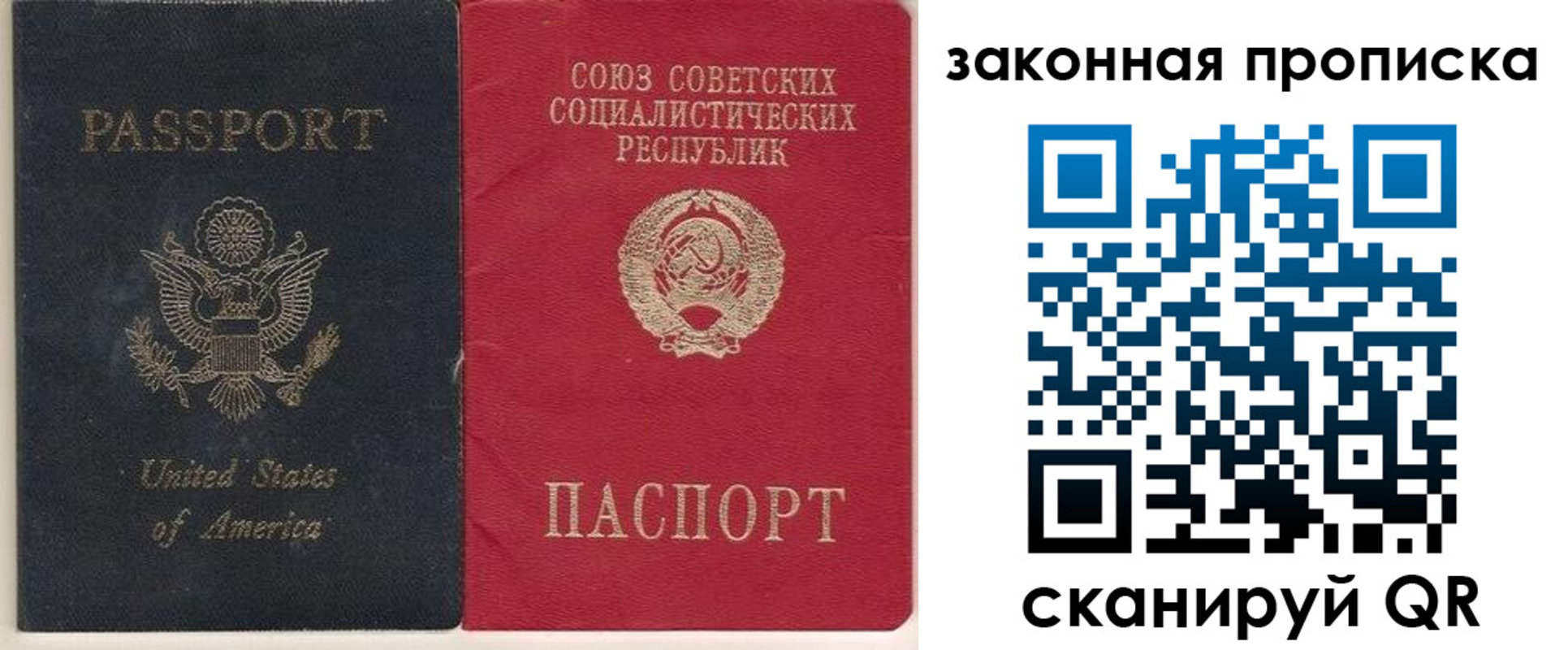 миграционный учет в Кудымкаре