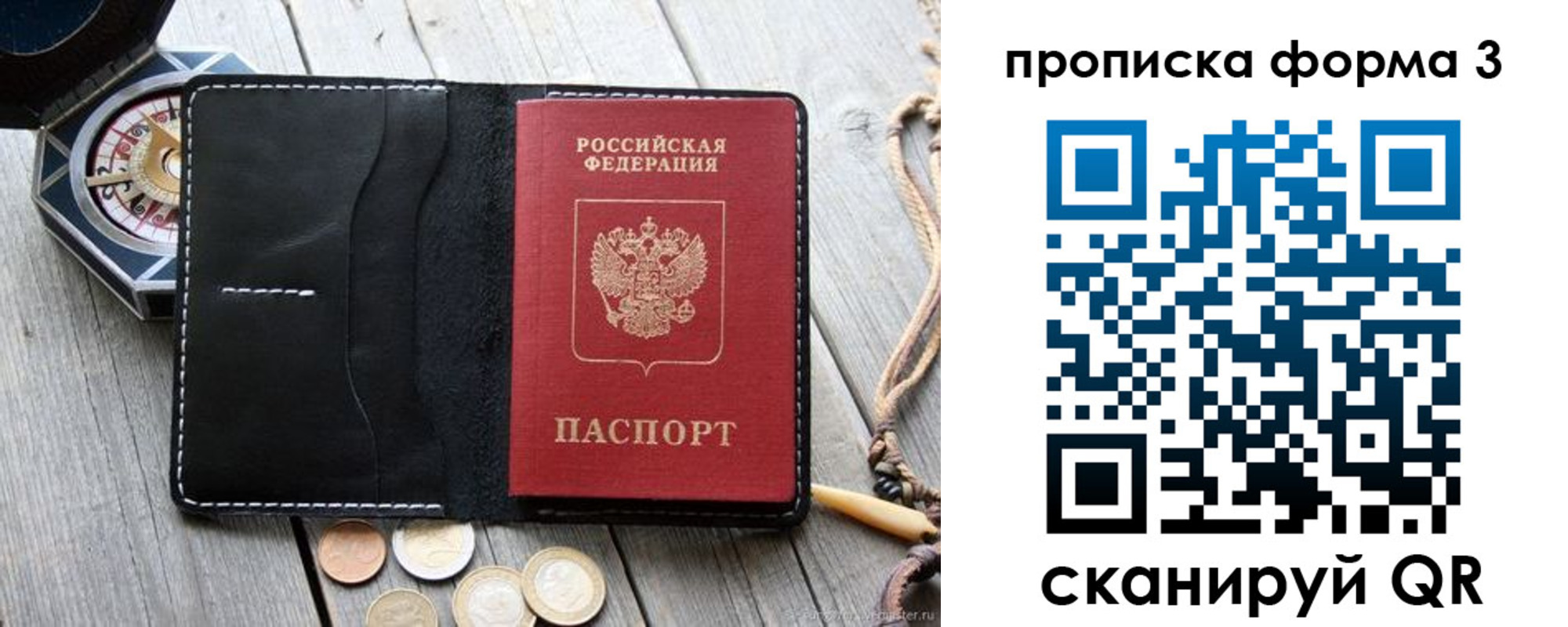 где прописаться в Кудымкаре